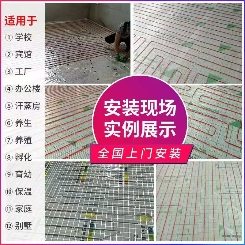 荥经县 石墨烯电地暖公司哪家好？售后保障深度解析